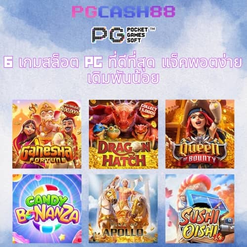 เว็บสล็อต ตรง